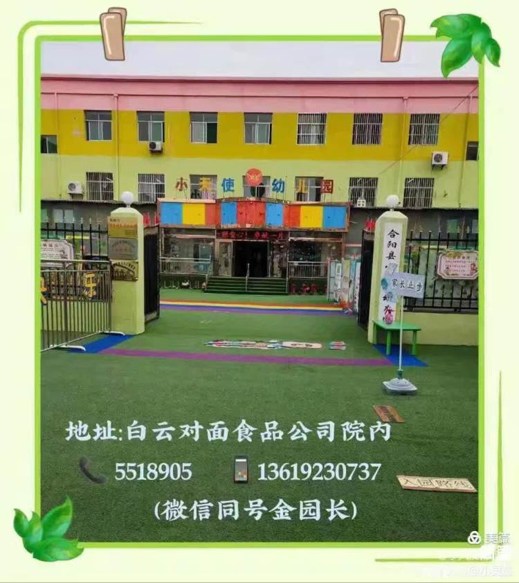 简篇-『科学衔接』气球抽水机一小天使幼儿园果果班