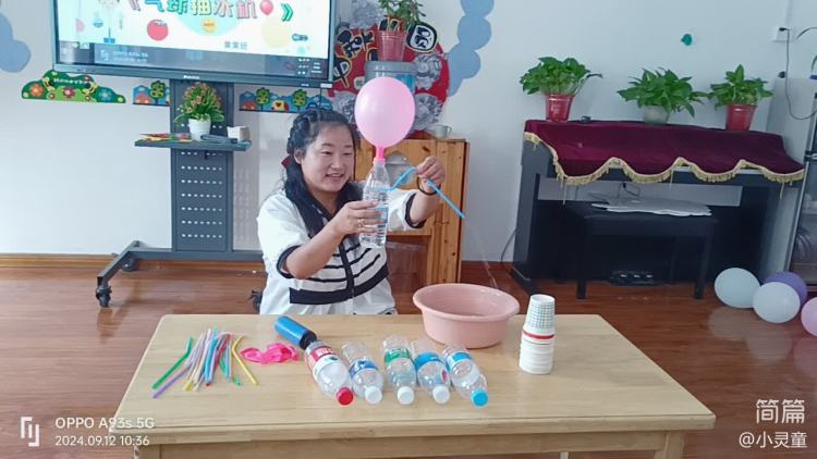 简篇-『科学衔接』气球抽水机一小天使幼儿园果果班