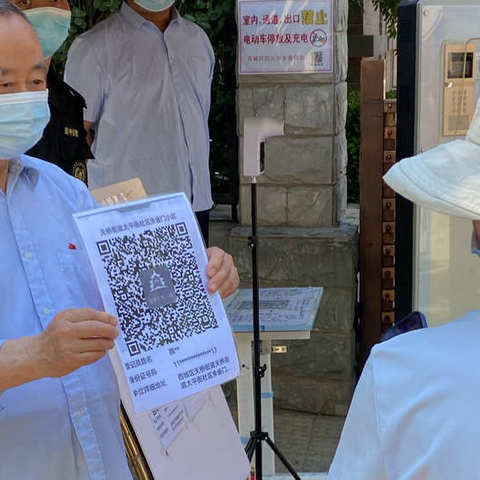 同心坚守 防疫不松