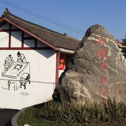 探寻宝贵的文化遗产—夹江县马村乡大千纸坊