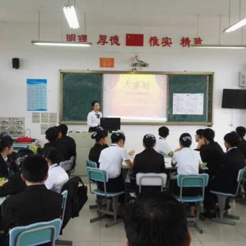 用心从教，以德育人——德育教学部郭洁婷老师公开课纪实