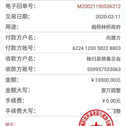 病毒无情人有情，华新水泥献爱心-秭归片区经销商再施援手