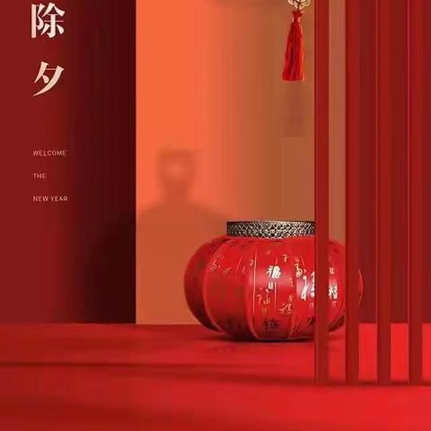我的2023