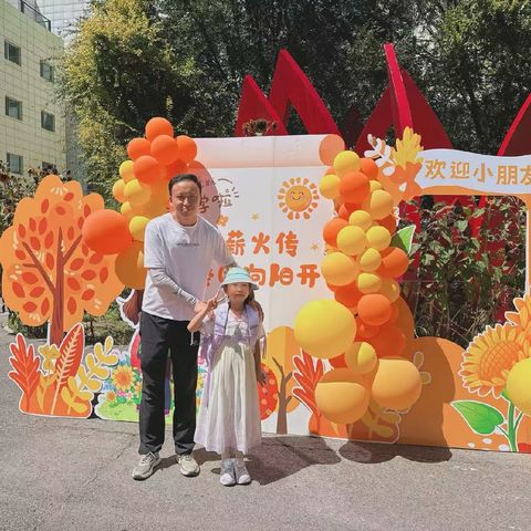 【光华小学 · 葵园新生礼】向阳而生，逐光而行——小葵娃们入学啦！