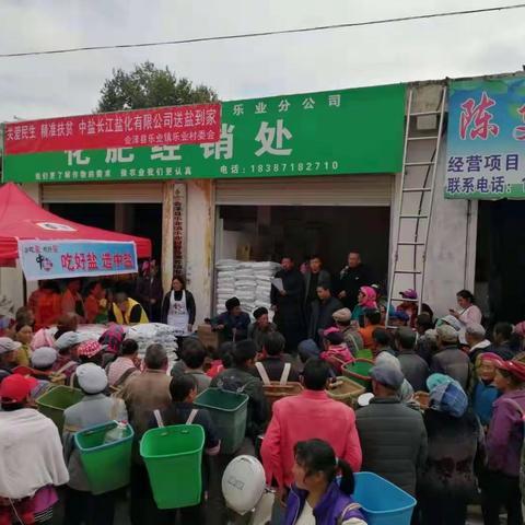 情怀——乐业村精准扶贫之六