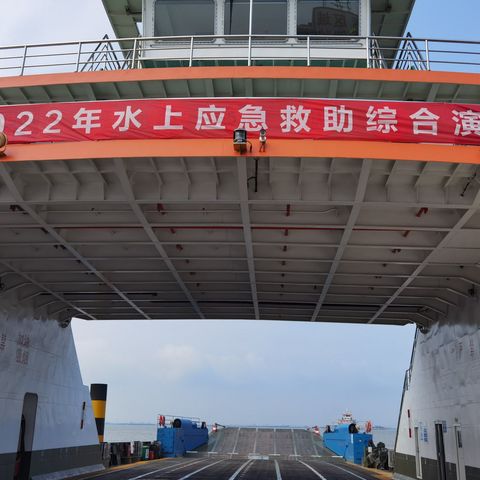 开展水上应急演练   筑牢安全生产“防火墙”