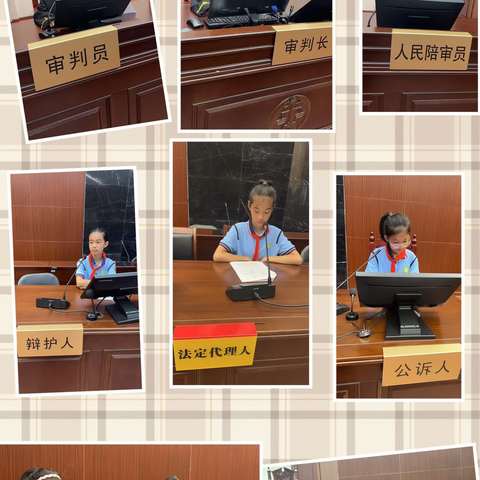 妙高小学“红领巾”•七彩行502中队实践体验营活动