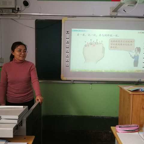 神奇的年月日——龙凤小学三年级数学教研活动