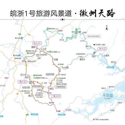 江苏南通崇川户外自驾“徽州天路”2021.5.2～5.4活动集锦（一）