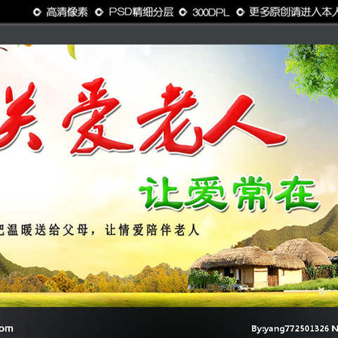 文明心连心 携手送温情 第三期“情暖夕阳”志愿活动剪影