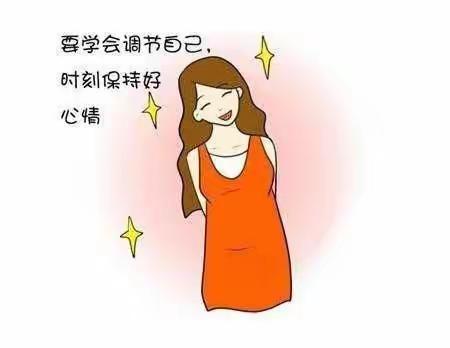 【太乙宫街道中心幼儿园】幼儿心理健康教育——健康教育主题活动