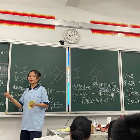 读书分享会