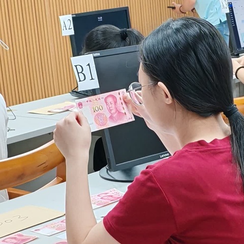 “打铁还需自身硬”工行梅州分行开展反假货币培训及资格考试