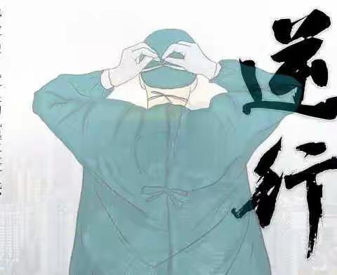 化纤三公司纺练三车间团支部：战疫攻坚 奋力夺取疫情防控和生产经营“双胜利”！