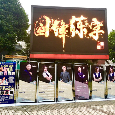 一起走过的日子 致“相濡以沫的你们”