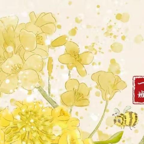 【弘扬闽东之光 争做时代新人】——福安实小龙江三（1）班雏鹰假日小队