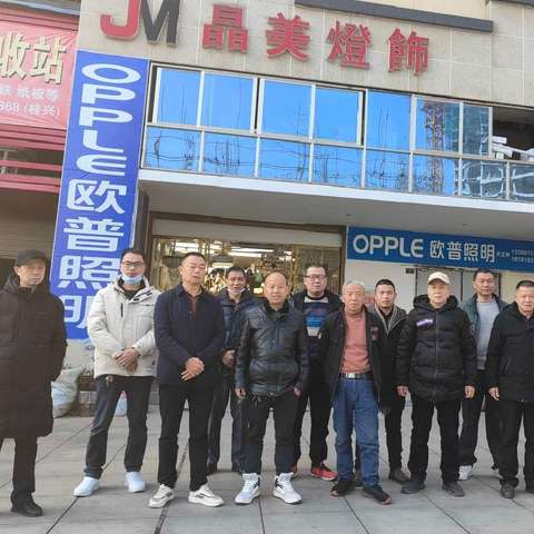 四川叶氏文化研究会前锋分会开展2023年春节走访慰问活动