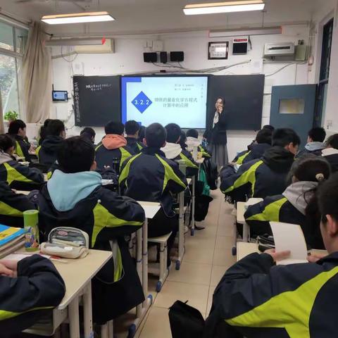 展课堂风采，促教师成长——记曾妍老师公开课《物质的量在化学方程式计算中的应用》