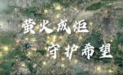 防溺水，护安全，伴成长——记邦中高一年级线上安全专题会议