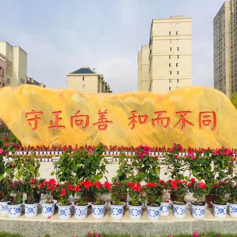 回首耕耘路，蓄力新征程——南城县第二小学2024年秋季班主任工作会议