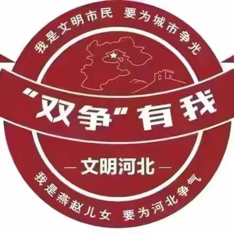 【荀娃研学行】成语扬特产 家乡味更香（六）