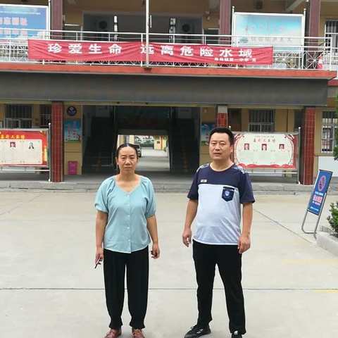东岗镇一中暑期值班纪实