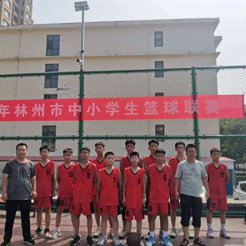 林州市2022年中小学生篮球赛——东岗一中纪实