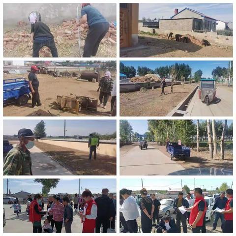 【巴彦高勒镇胜利村夏季环境整治工作火热进行中】