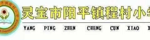 快乐寒假  多彩生活