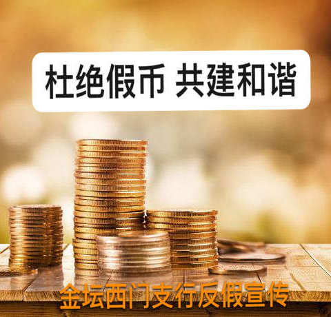 反假宣传 我们在行动！