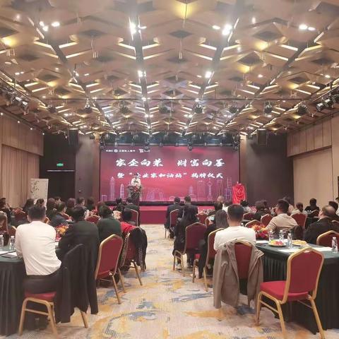 内蒙古巴彦淖尔分行成功举办“家企向荣 财富向善”法商论坛主题活动暨企业家加油站揭牌仪式