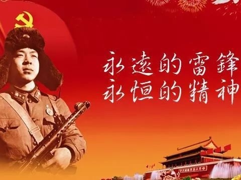 【品质北辛 精美北坛】弘扬践行雷锋精神，争做新时代好队员——北辛街道北坛小学学习雷锋志愿服务走进文坛社区