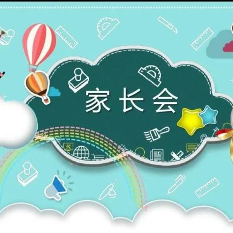 携手赴春约  共育待花开