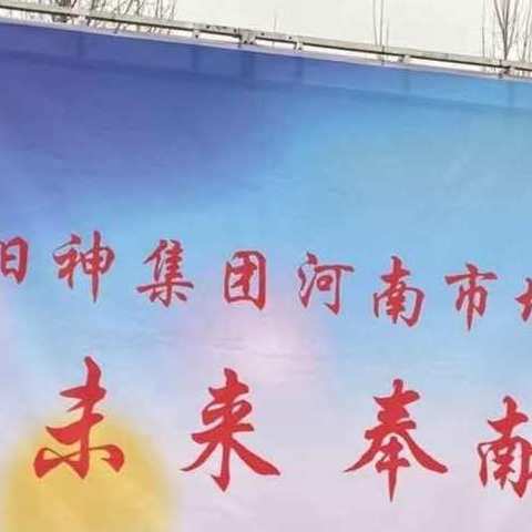 爱心捐赠，情暖校园