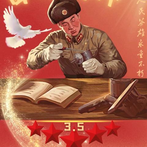 传承雷锋精神    争做时代先锋—兴业县葵阳镇四新小学雷锋月主题实践活动纪实