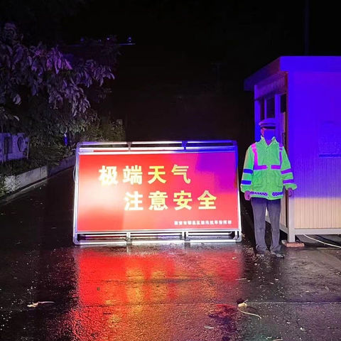 坚守一线，鄠邑交警“雨”你同行