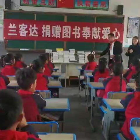 赠人玫瑰，留有余香。奉献爱心，收获希望！花南小学二年级全体师生以及家长感谢兰客达的爱心奉献！