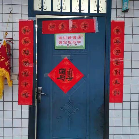 再见2021，你好2022，花石镇花南小学二年级全体师生携手祝大家元旦快乐！