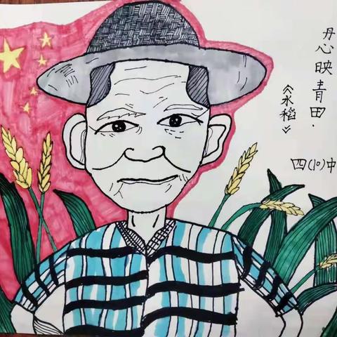 阳逻街中心小学暑期少先队实践活动之红领巾爱劳动一一热爱劳动  快乐成长四（10）中队