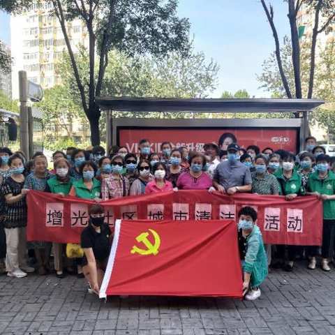迎接创城复检 齐心协力开展城市清洁日活动