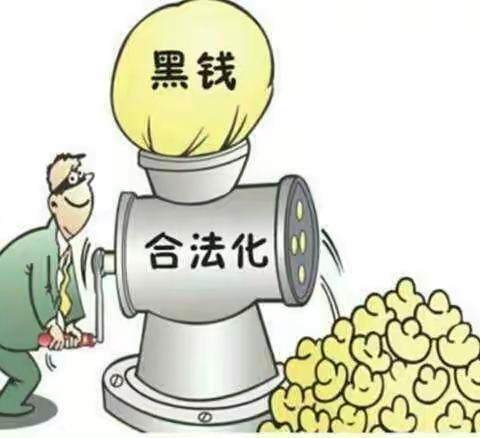 打击洗钱活动.遏制有组织犯罪——青海银行西钢