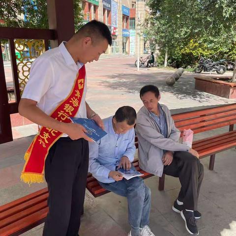 防范诈骗人人参与，和谐社会各个收益——青海银行西钢支行