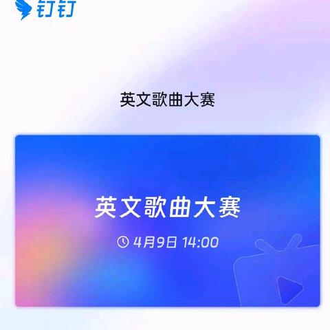 我的青春我的歌