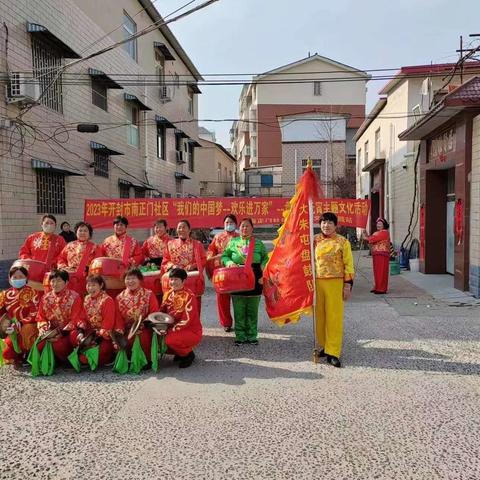 锣鼓喧天，龙狮起舞-南正门社区盘古闹元宵