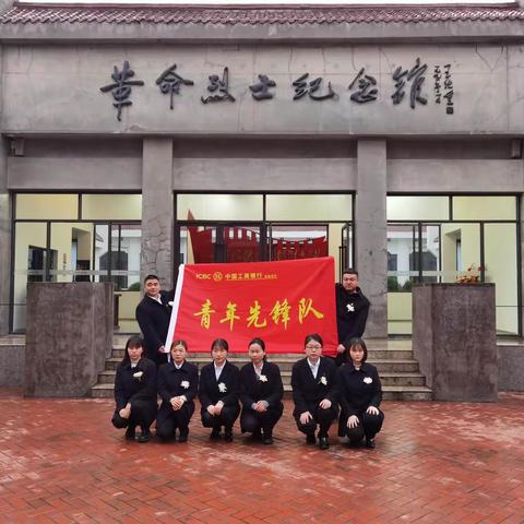 清明祭英烈 传承爱国心