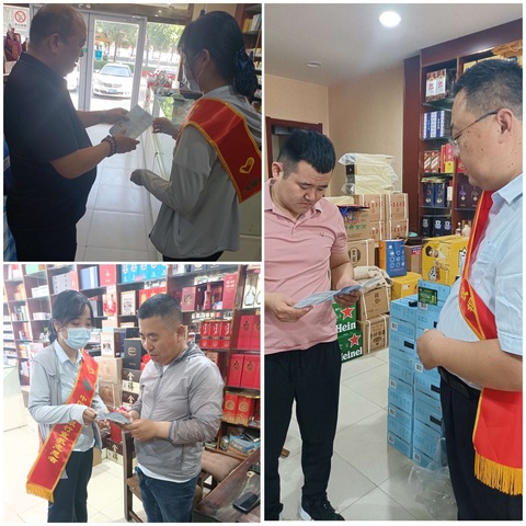 普及金融知识，守住钱袋子