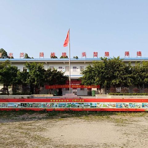 爱心成就梦想，付出赢得收获------------平东镇双墩小学