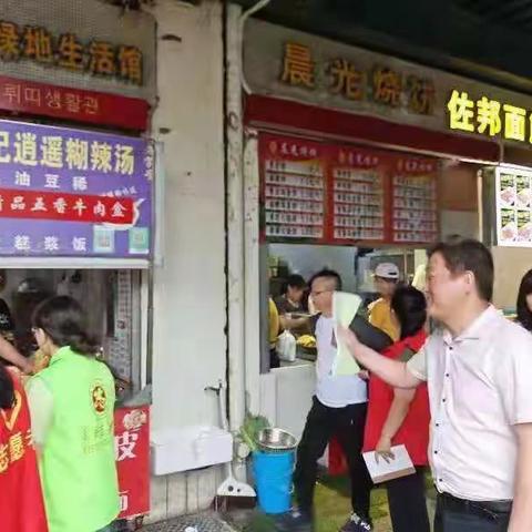 【新时代丈八】“安全无小事，生命高于天”--绿地世纪城社区深入商铺、市场开展专项消防安全检查活动