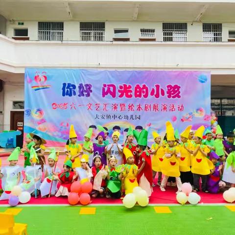 平南县大安镇中心幼儿园2025年春季期大五班期末美篇