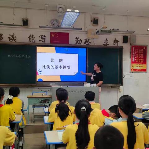 六年级数学《比例的基本性质》教学公开课